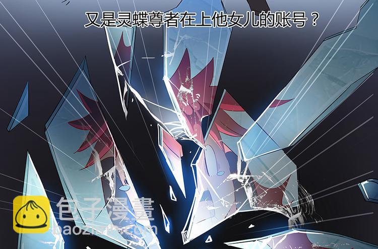 第04话 H市三品后天雷劫90