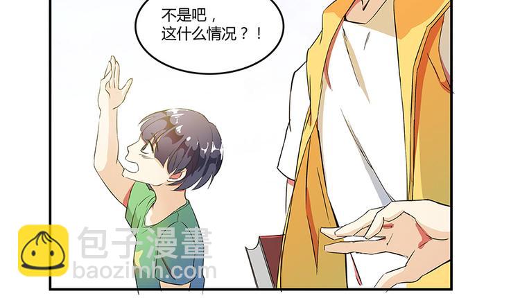 第05话 要相信科学！97