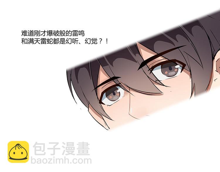 第05话 要相信科学！98