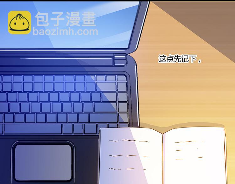 第06话 铜卦仙师108