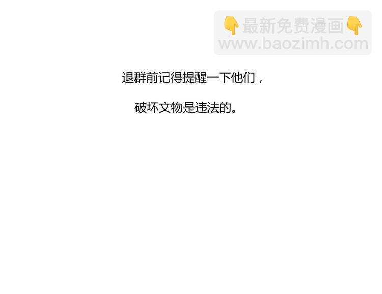 第06话 铜卦仙师110
