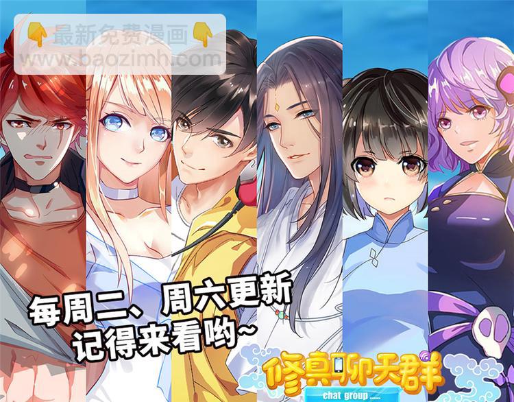 第06话 铜卦仙师111