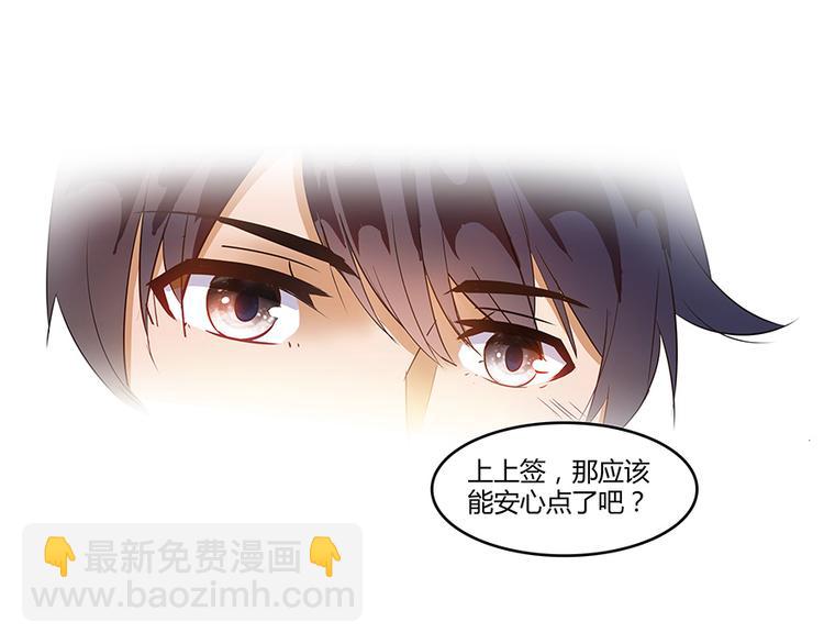 第06话 铜卦仙师28