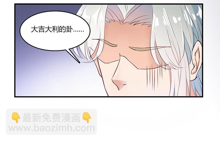 第06话 铜卦仙师34