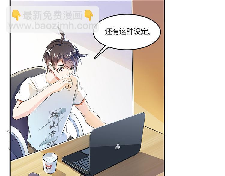 第06话 铜卦仙师40