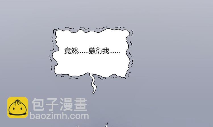 第06话 铜卦仙师46