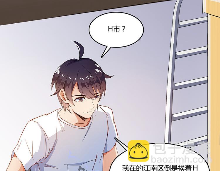 第06话 铜卦仙师55