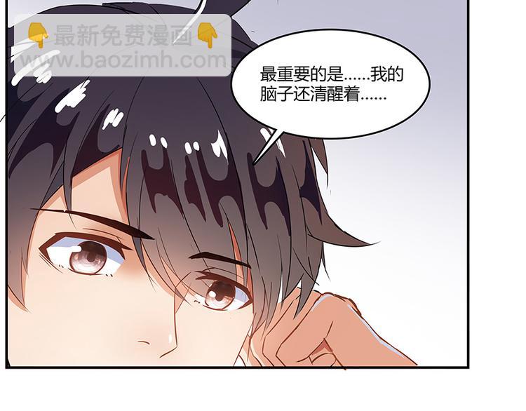第06话 铜卦仙师58