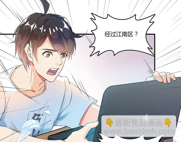 第06话 铜卦仙师62