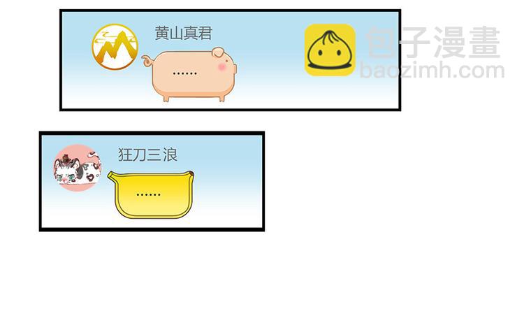第06话 铜卦仙师66