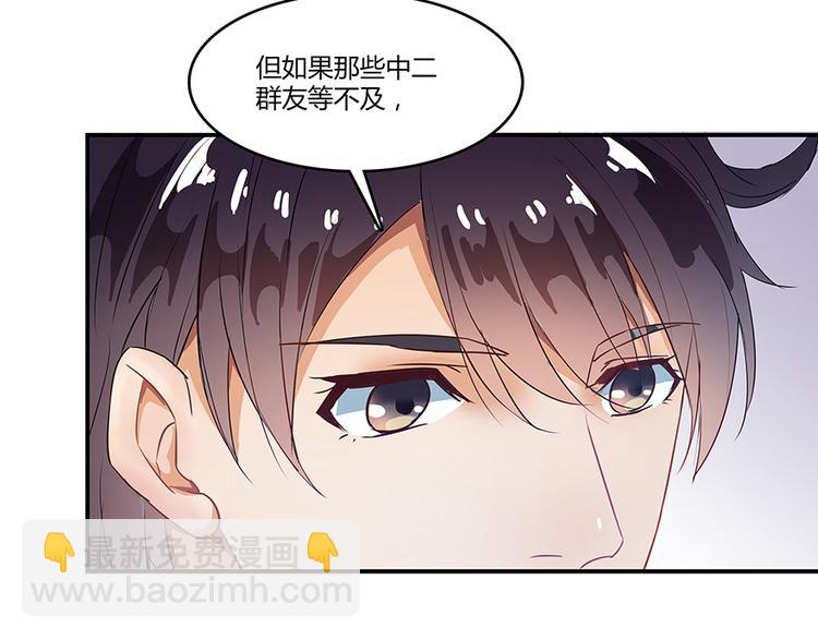 第06话 铜卦仙师7