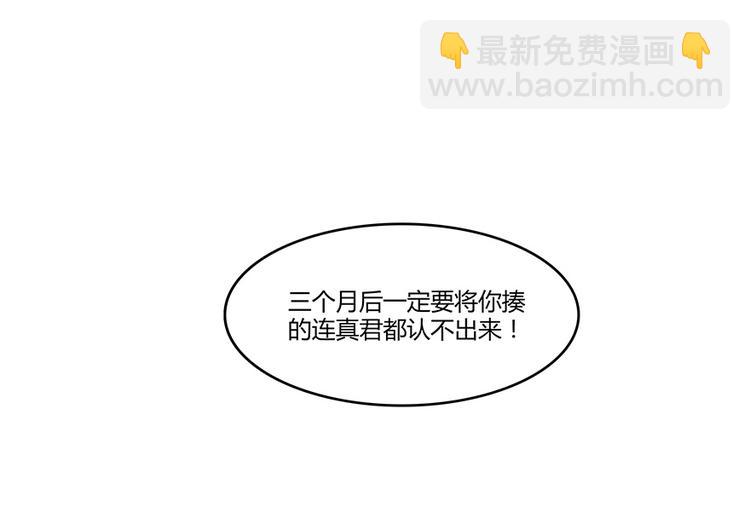第06话 铜卦仙师86
