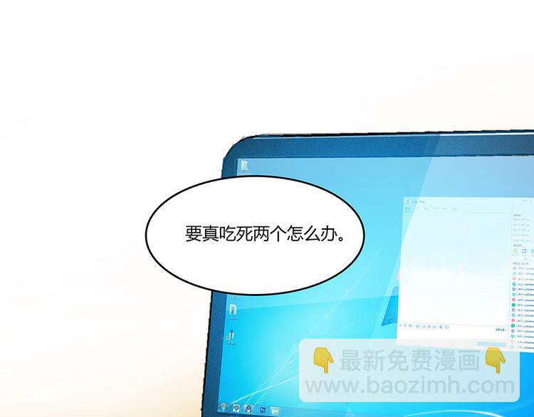 第06话 铜卦仙师9