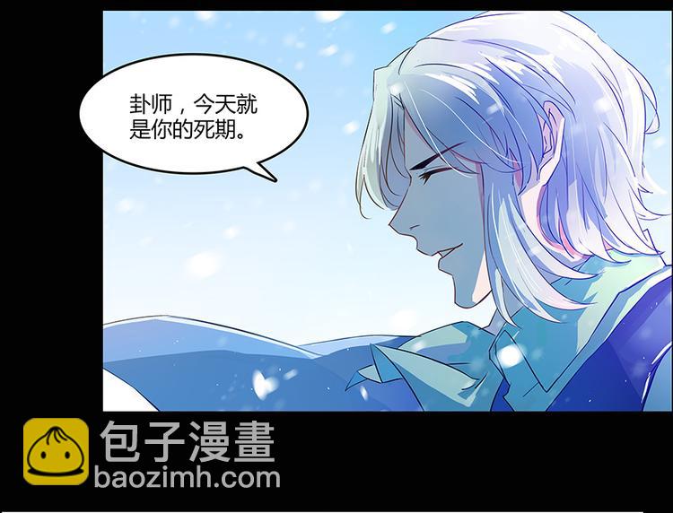 第06话 铜卦仙师95