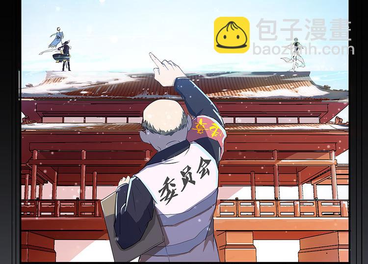 第06话 铜卦仙师99