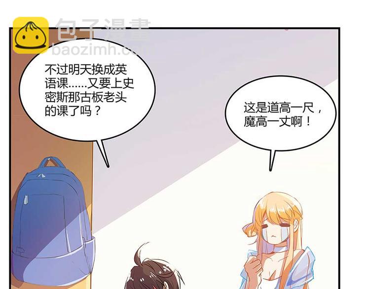 第11话 鬼灯寺与试探10
