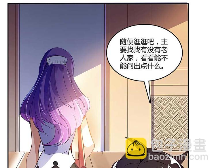 第11话 鬼灯寺与试探104