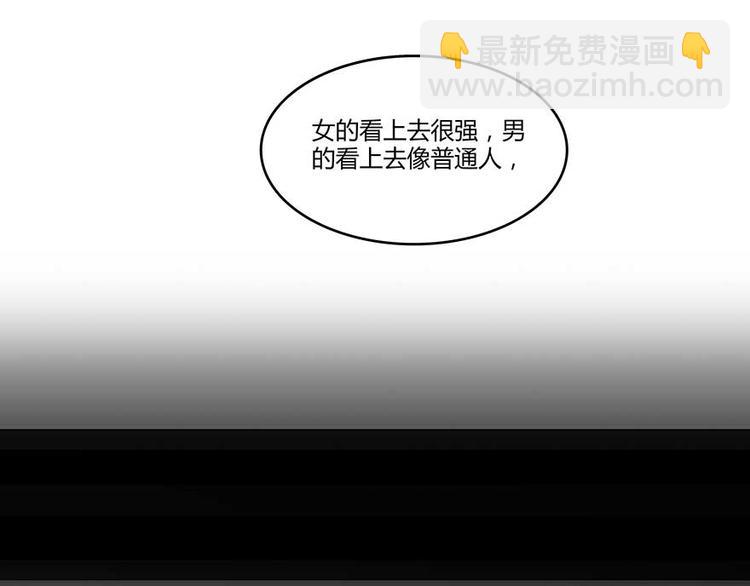 第11话 鬼灯寺与试探111