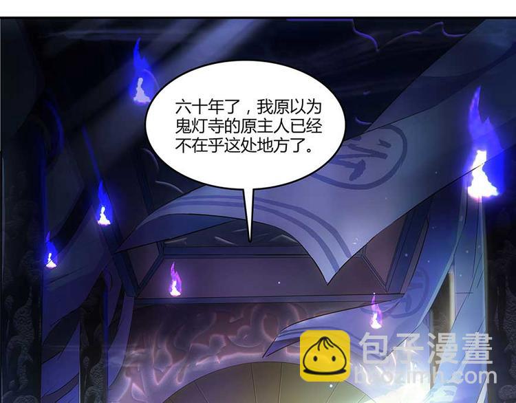 第11话 鬼灯寺与试探116