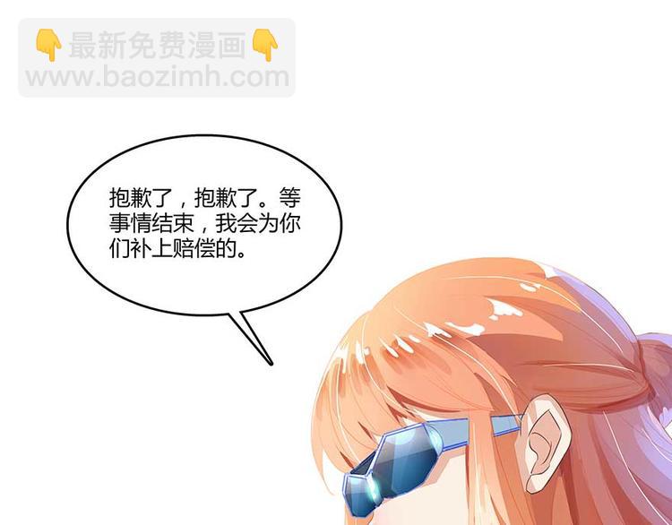 第11话 鬼灯寺与试探23