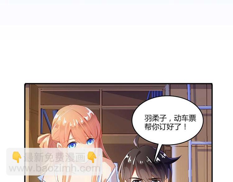 第11话 鬼灯寺与试探28