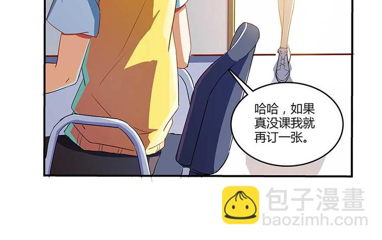 第11话 鬼灯寺与试探3