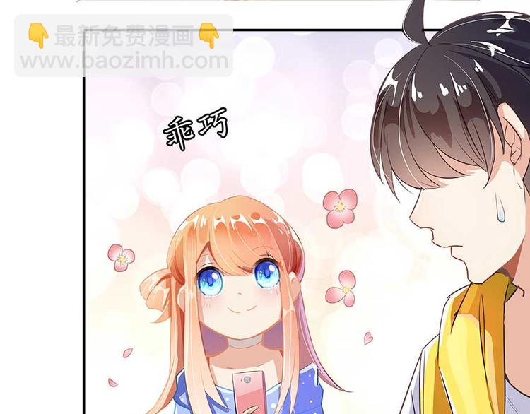 第11话 鬼灯寺与试探36