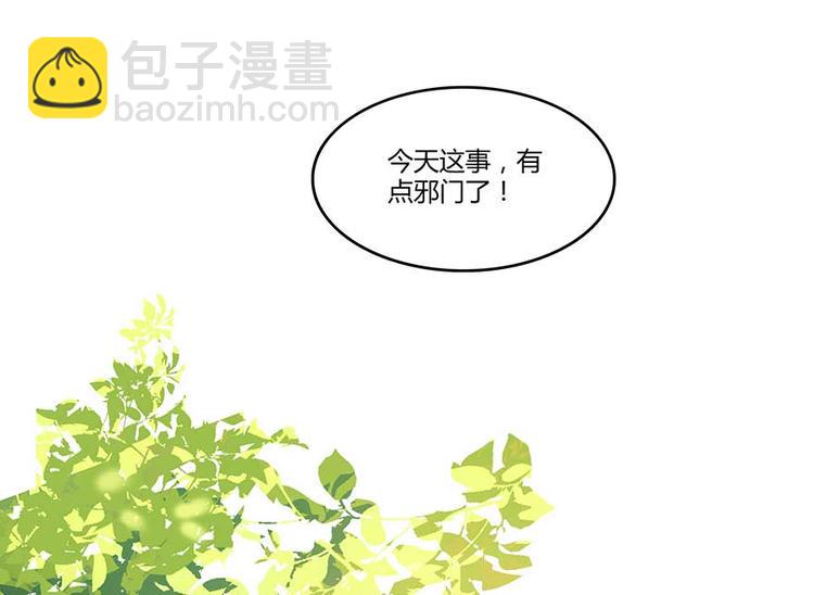 第11话 鬼灯寺与试探38