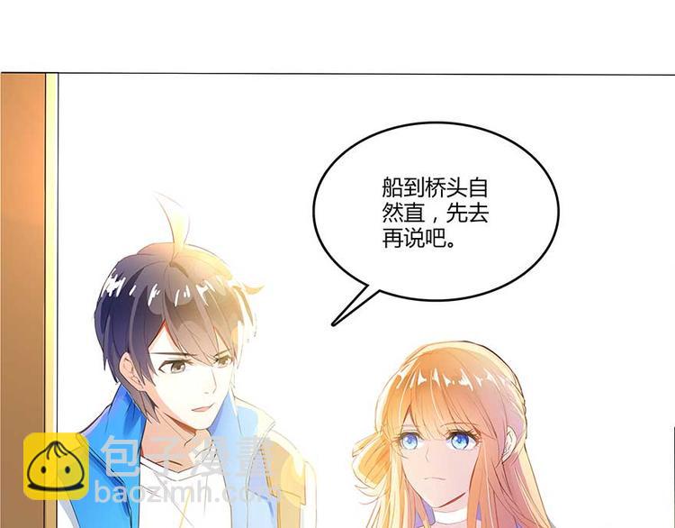 第11话 鬼灯寺与试探44