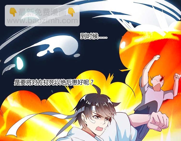 第11话 鬼灯寺与试探62
