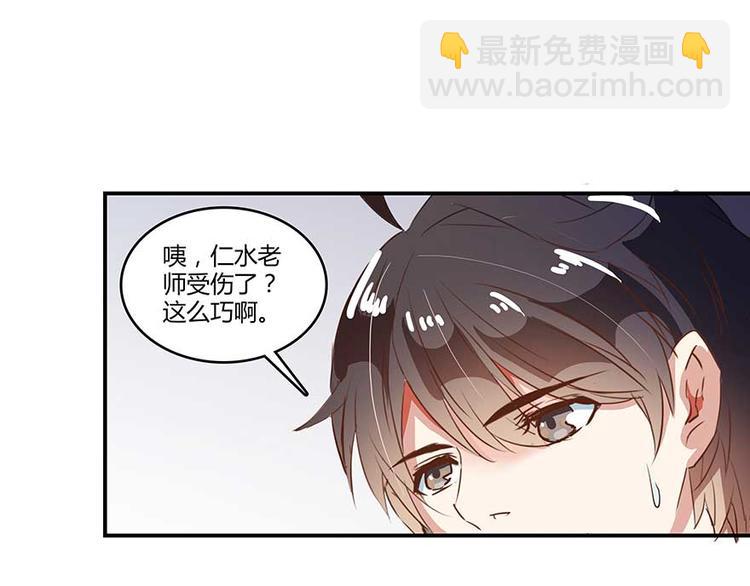 第11话 鬼灯寺与试探8