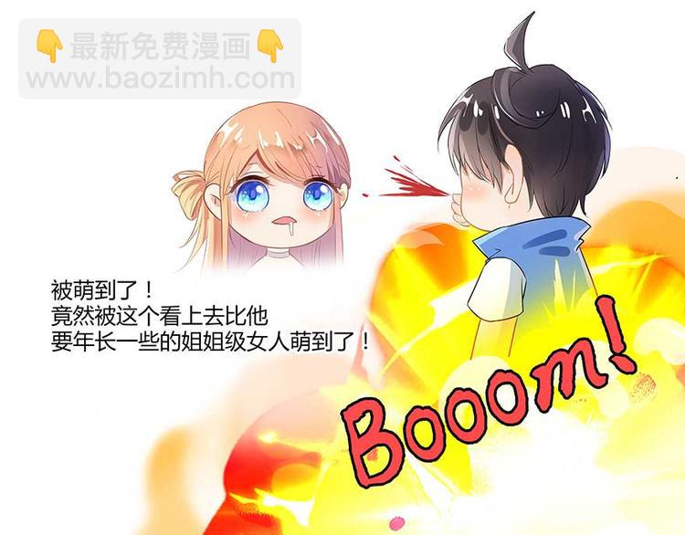 第11话 鬼灯寺与试探84