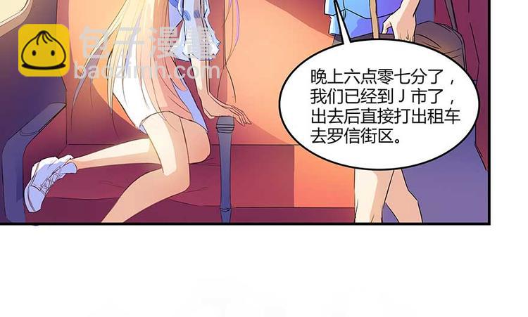 第11话 鬼灯寺与试探89