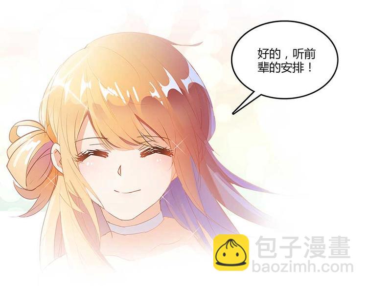 第11话 鬼灯寺与试探90