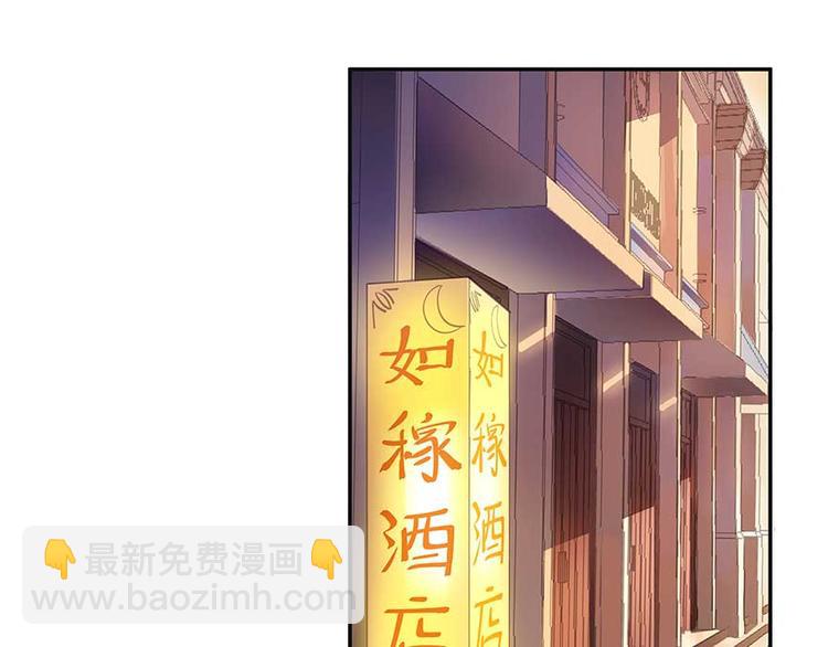 第11话 鬼灯寺与试探94