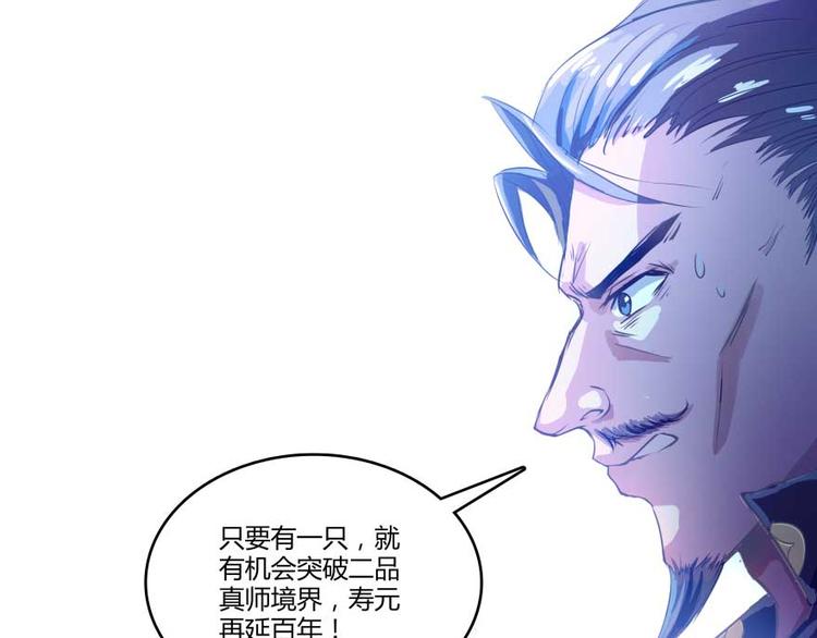 第14话 宋书航，有你的大快递0