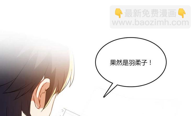 第14话 宋书航，有你的大快递104