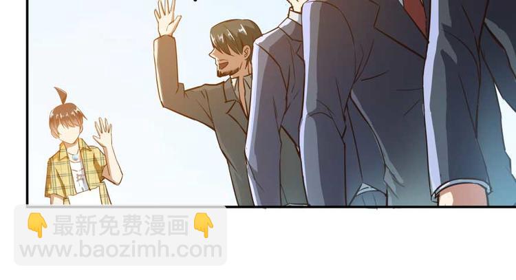 第14话 宋书航，有你的大快递107
