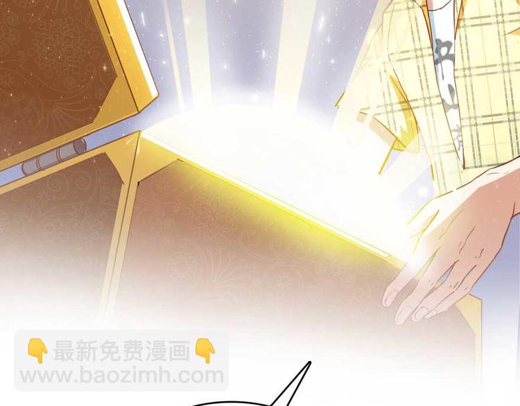 第14话 宋书航，有你的大快递117