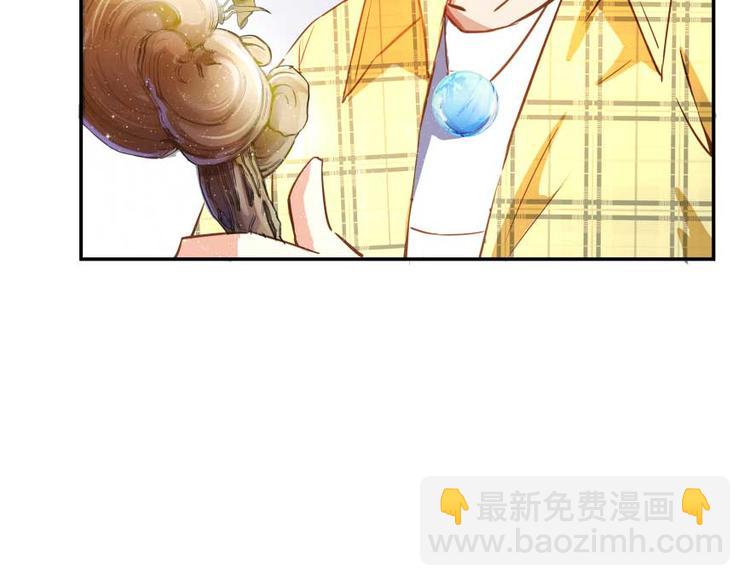 第14话 宋书航，有你的大快递123