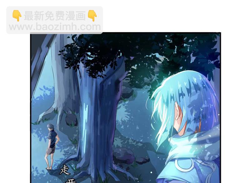 第14话 宋书航，有你的大快递2