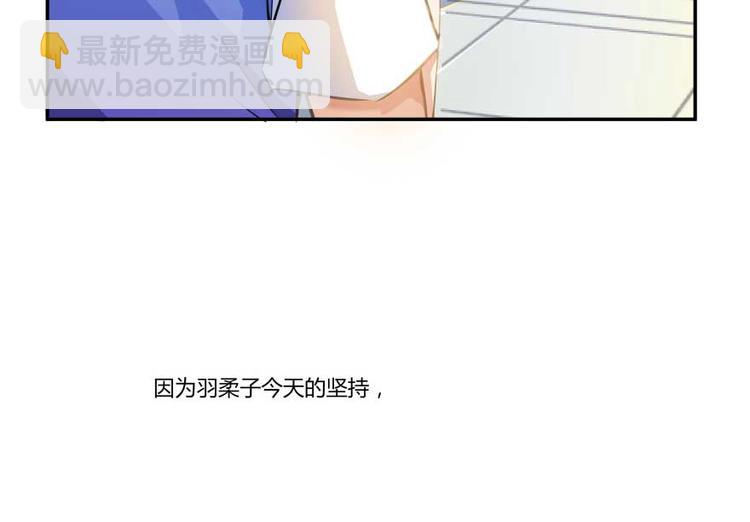 第14话 宋书航，有你的大快递33