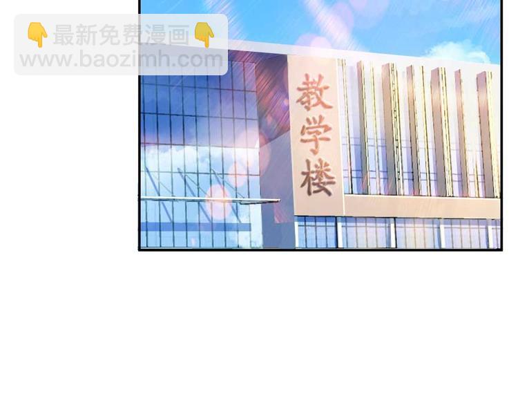 第14话 宋书航，有你的大快递41