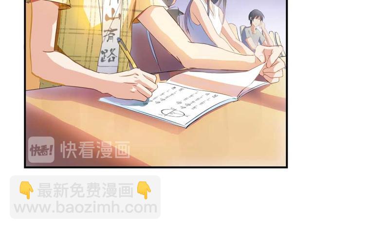 第14话 宋书航，有你的大快递46