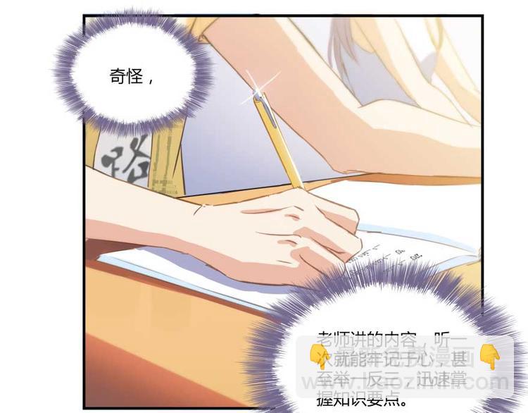 第14话 宋书航，有你的大快递51