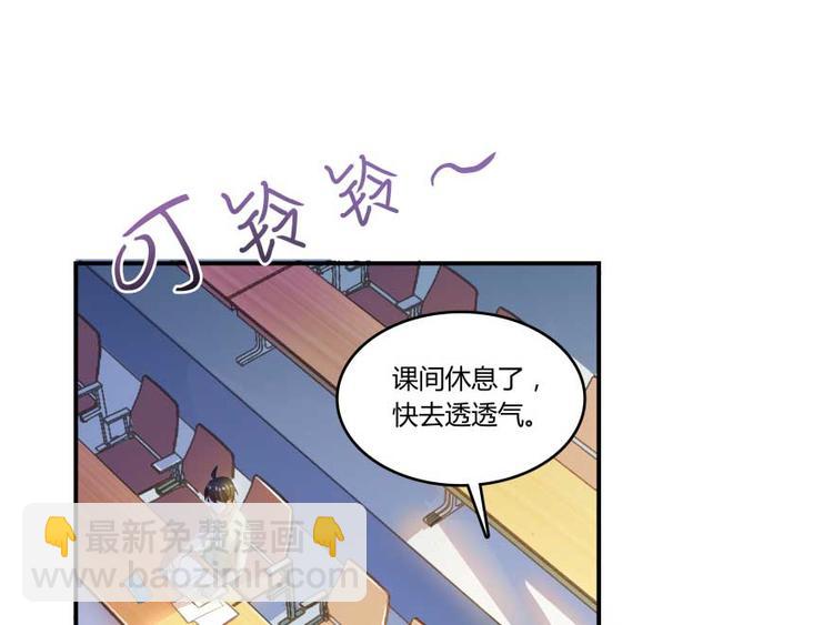 第14话 宋书航，有你的大快递64