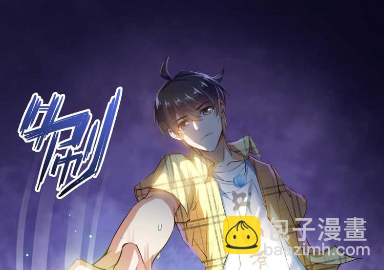 第15话 我与众不同的炼丹炉116