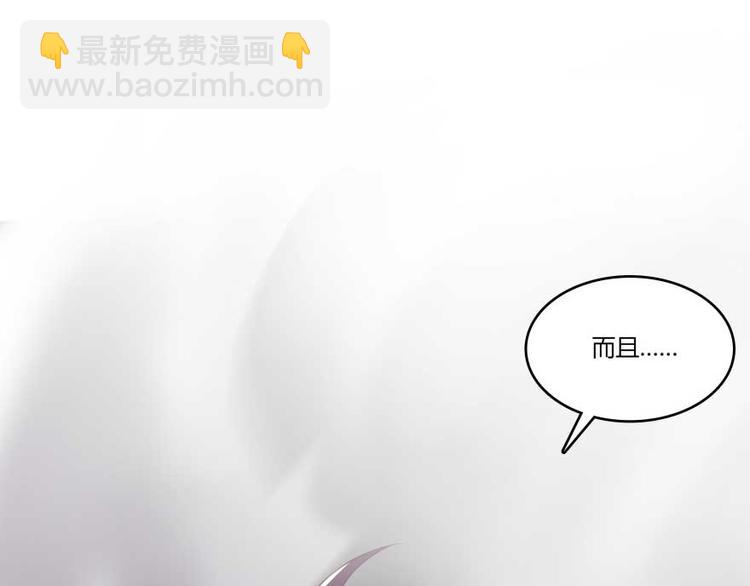 第15话 我与众不同的炼丹炉124