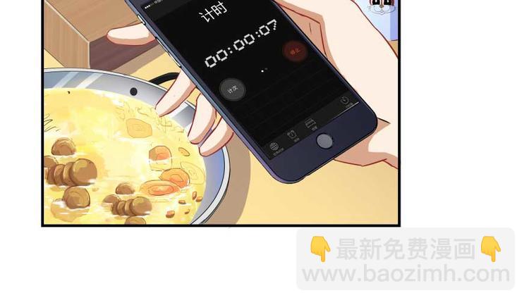 第15话 我与众不同的炼丹炉54