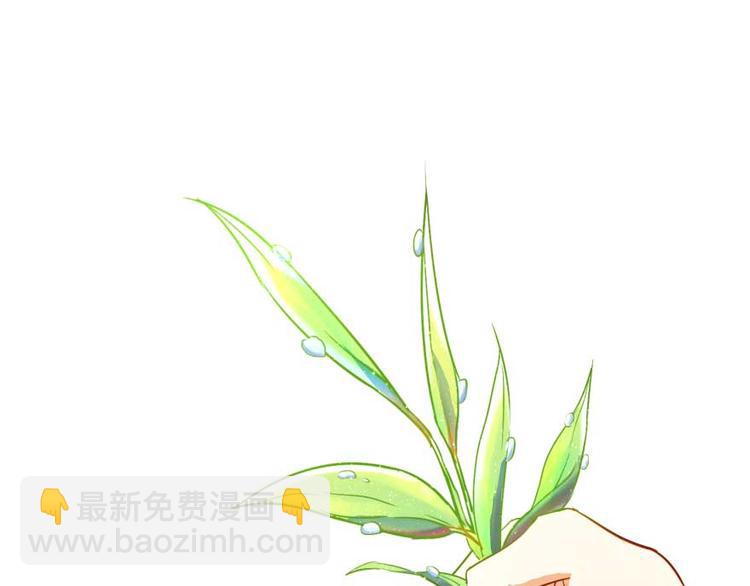 第15话 我与众不同的炼丹炉62